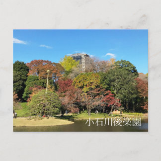 Landschaftliche Landschaft mit Herbstfarbe Postkarte