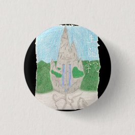 Lange Akademie Tu (mit name_chinese) Button