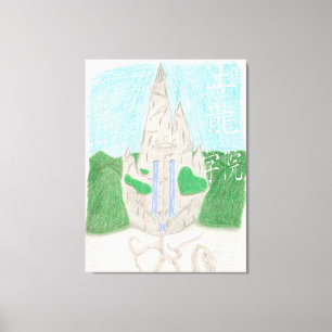 Lange Akademie Tu (mit name_chinese) Leinwanddruck