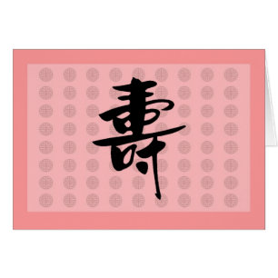 Langlebigkeit auf Chinesen