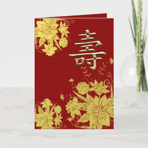 Langlebigkeit (Shou 壽) Chinesische Karte