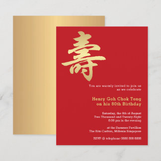 Langlebigkeit (Shou) chinesische Einladung zum Geb