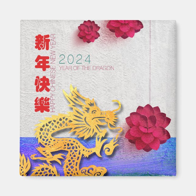 Lantern Blume Chinesischer Drache Neujahr 2024 SqM Magnet (Vorne)