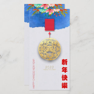 Lantern Chinesischer Wassertiger Neujahr 2022 VTC0