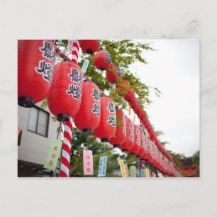 Lanterns II Postkarte