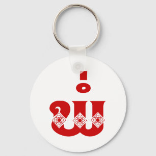 Lao Father - ພໍ່ / Pa - Laotisch / Laos Sprache Schlüsselanhänger