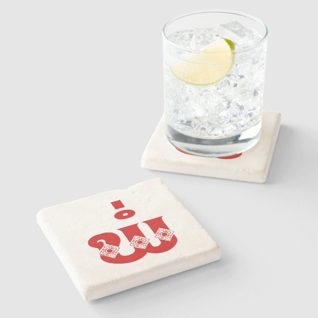 Lao Father - ພໍ່ / Pa - Laotisch / Laos Sprache Steinuntersetzer (Seitenansicht)