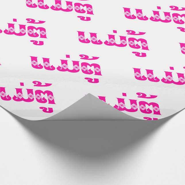 Lao Grandmutter - ແ ມ່ ຕູ້ / Mae Tu - Laotian / La Geschenkpapier (Ecke)