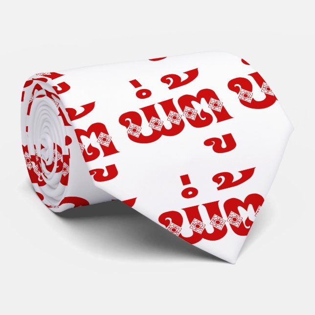 Lao Grandvater - ພໍ່ ຕູ້ / Pa Tu - Laos Krawatte (Gerollt)