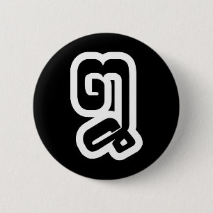 Lao / Laos Number Acht / 8 / ໘ (Bad/Paet) Laotian Button