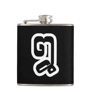 Lao / Laos Number Acht / 8 / ໘ (Bad/Paet) Laotian Flachmann