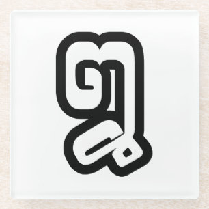Lao / Laos Number Acht / 8 / ໘ (Bad/Paet) Laotian Glasuntersetzer