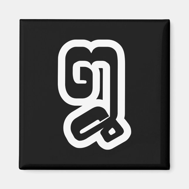 Lao / Laos Number Acht / 8 / ໘ (Bad/Paet) Laotian Magnet (Vorne)