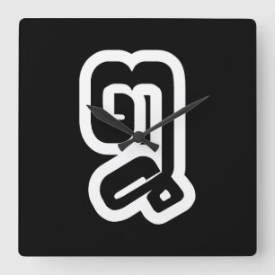 Lao / Laos Number Acht / 8 / ໘ (Bad/Paet) Laotian Quadratische Wanduhr