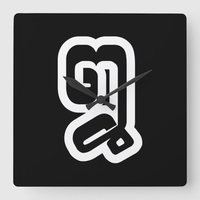 Lao / Laos Number Acht / 8 / ໘ (Bad/Paet) Laotian Quadratische Wanduhr (Vorderseite)