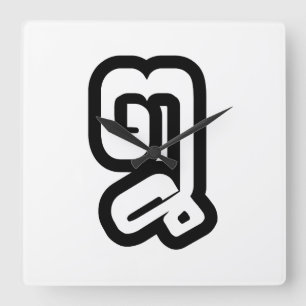 Lao / Laos Number Acht / 8 / ໘ (Bad/Paet) Laotian Quadratische Wanduhr