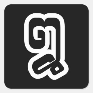 Lao / Laos Number Acht / 8 / ໘ (Bad/Paet) Laotian Quadratischer Aufkleber