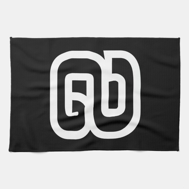 Lao / Laos Number Nine / 9 / ໙ (Kao/Gao) Laotian Geschirrtuch (Horizontal)