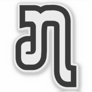 Lao / Laos Number Sieben / 7 / ໗ (Jet/Chet) Laotia Aufkleber