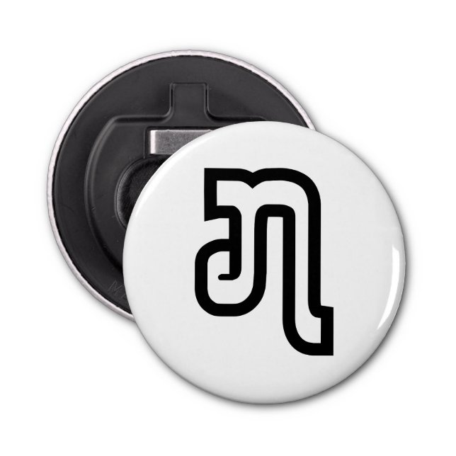 Lao / Laos Number Sieben / 7 / ໗ (Jet/Chet) Laotia Flaschenöffner (Vorderseite)