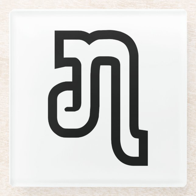 Lao / Laos Number Sieben / 7 / ໗ (Jet/Chet) Laotia Glasuntersetzer (Vorderseite)