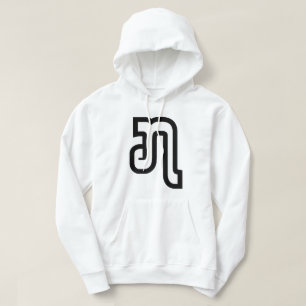 Lao / Laos Number Sieben / 7 / ໗ (Jet/Chet) Laotia Hoodie