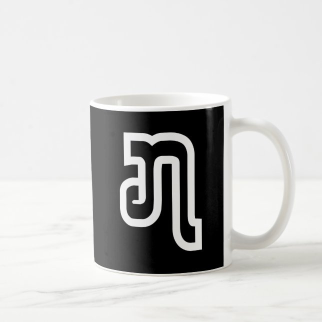 Lao / Laos Number Sieben / 7 / ໗ (Jet/Chet) Laotia Kaffeetasse (Rechts)