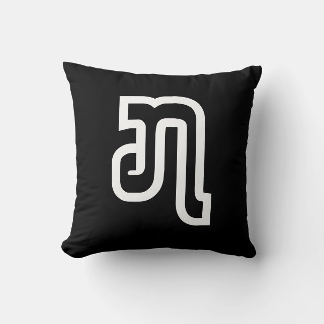 Lao / Laos Number Sieben / 7 / ໗ (Jet/Chet) Laotia Kissen (Vorderseite)