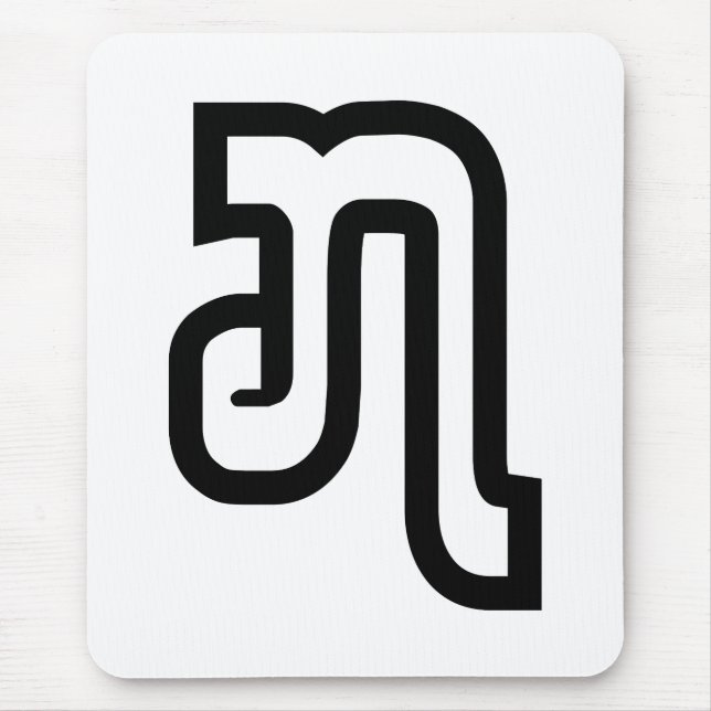 Lao / Laos Number Sieben / 7 / ໗ (Jet/Chet) Laotia Mousepad (Vorne)