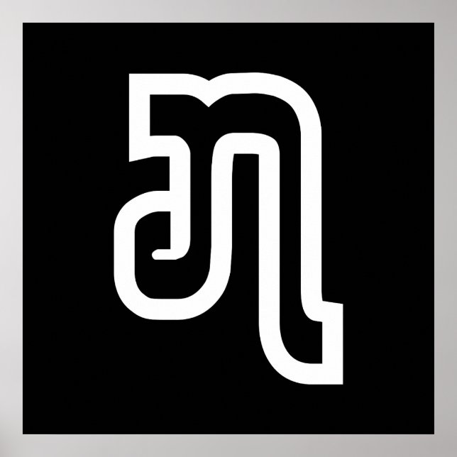 Lao / Laos Number Sieben / 7 / ໗ (Jet/Chet) Laotia Poster (Vorne)