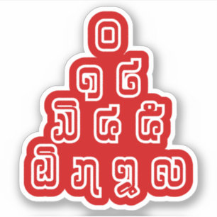 Lao / Laos Numbers Pyramid Laotian Sprachskript Aufkleber
