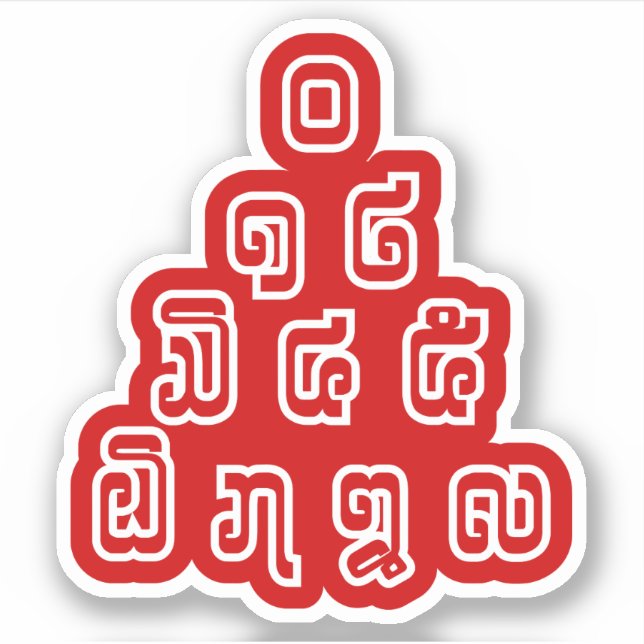 Lao / Laos Numbers Pyramid Laotian Sprachskript Aufkleber (Vorderseite)