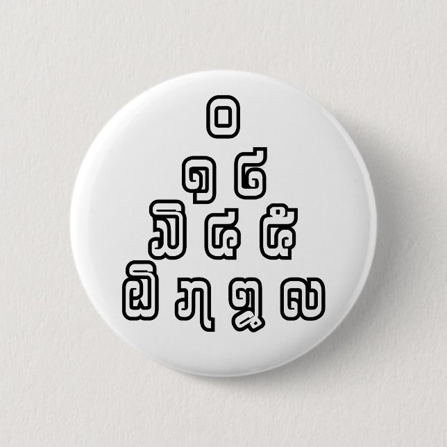Lao / Laos Numbers Pyramid Laotian Sprachskript Button (Vorderseite)