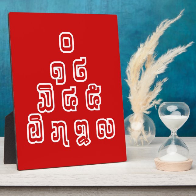 Lao / Laos Numbers Pyramid Laotian Sprachskript Fotoplatte (Seite)