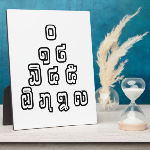 Lao / Laos Numbers Pyramid Laotian Sprachskript Fotoplatte