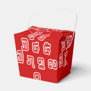 Lao / Laos Numbers Pyramid Laotian Sprachskript Geschenkschachtel