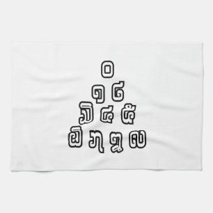 Lao / Laos Numbers Pyramid Laotian Sprachskript Geschirrtuch