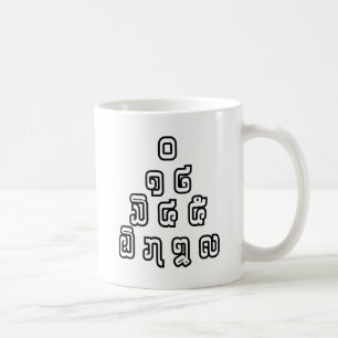 Lao / Laos Numbers Pyramid Laotian Sprachskript Kaffeetasse