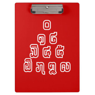 Lao / Laos Numbers Pyramid Laotian Sprachskript Klemmbrett