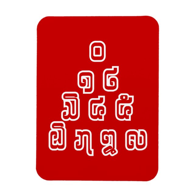 Lao / Laos Numbers Pyramid Laotian Sprachskript Magnet (Vertikal)