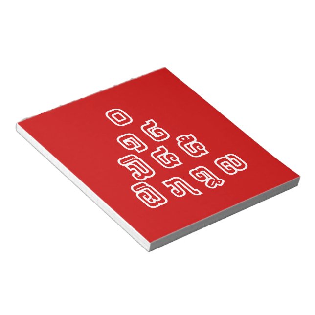 Lao / Laos Numbers Pyramid Laotian Sprachskript Notizblock (angewinkelt)
