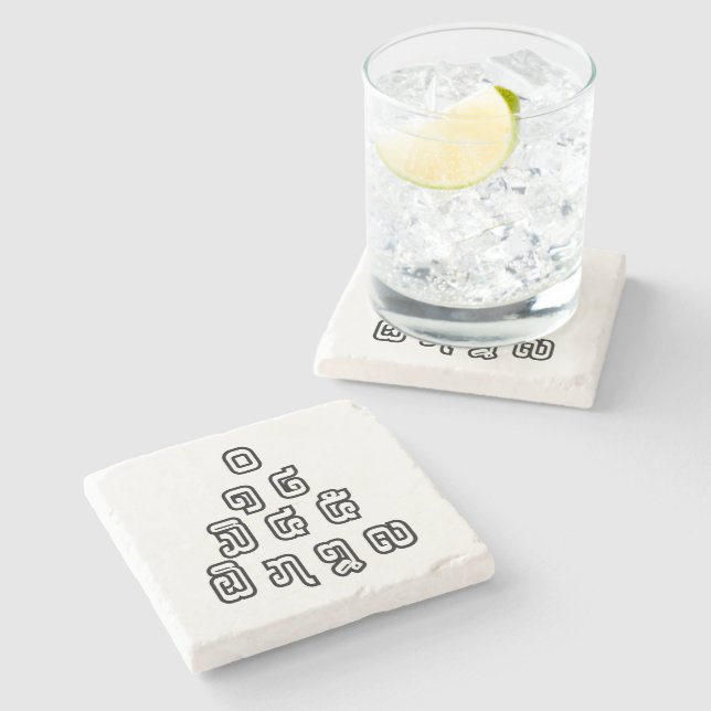 Lao / Laos Numbers Pyramid Laotian Sprachskript Steinuntersetzer (Seitenansicht)