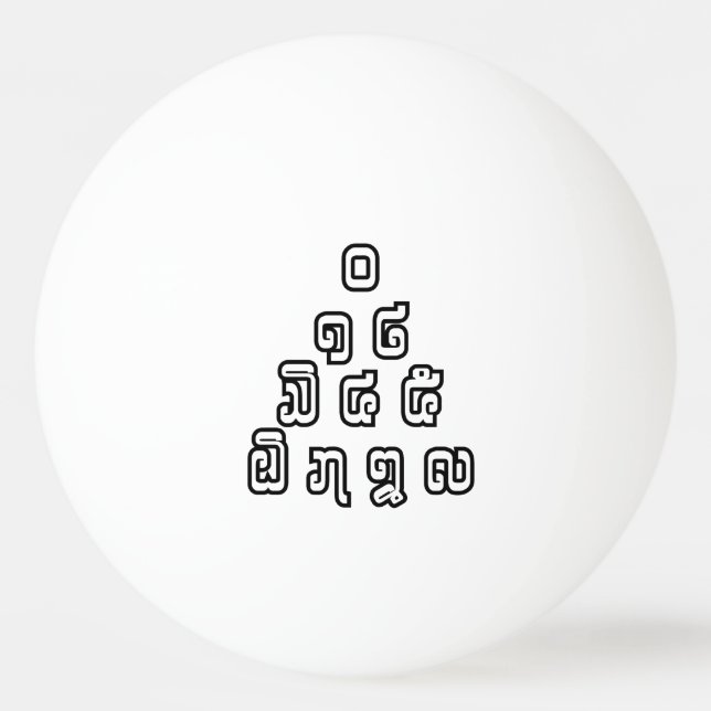Lao / Laos Numbers Pyramid Laotian Sprachskript Tischtennisball (Vorderseite)