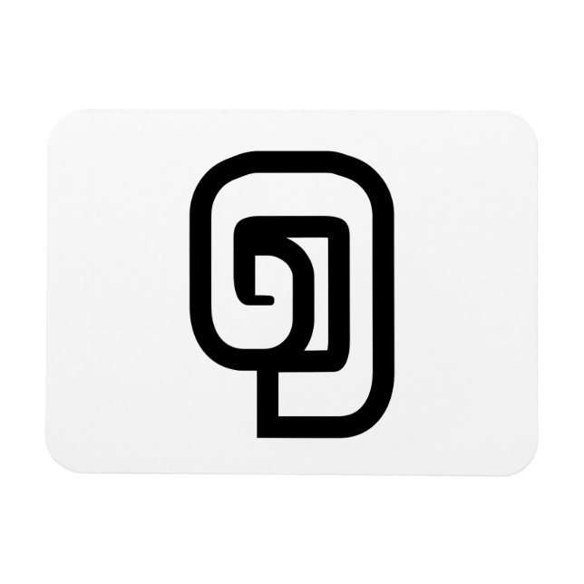 Lao / Laos Nummer 1 / 1 / ໑ (Nung/Nueng) Laotian Magnet (Horizontal)