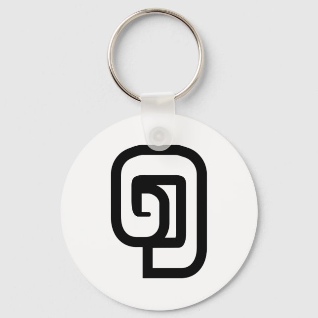 Lao / Laos Nummer 1 / 1 / ໑ (Nung/Nueng) Laotian Schlüsselanhänger (Vorderseite)