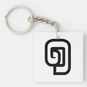 Lao / Laos Nummer 1 / 1 / ໑ (Nung/Nueng) Laotian Schlüsselanhänger