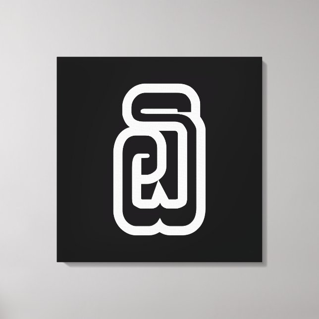 Lao / Laos Nummer 6 / 6 / ໖ (Ho/Hok) Laotian Leinwanddruck (Vorderseite)