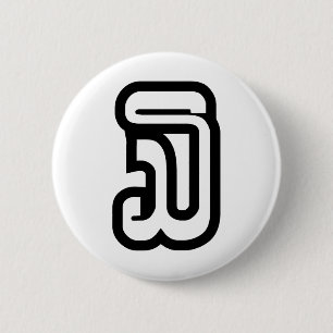 Lao / Laos Nummer drei / 3 / ໓ (Sam) Laotian Button