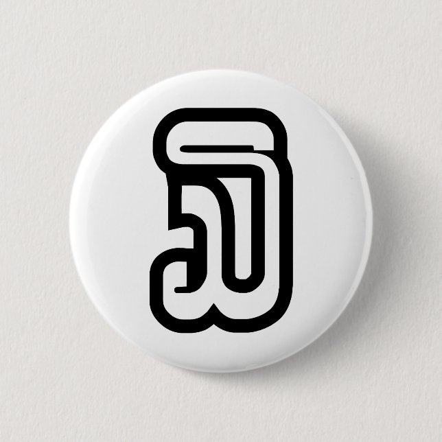 Lao / Laos Nummer drei / 3 / ໓ (Sam) Laotian Button (Vorderseite)