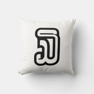 Lao / Laos Nummer drei / 3 / ໓ (Sam) Laotian Kissen